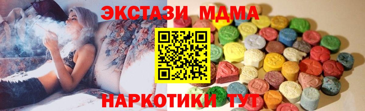 Ecstasy 99% Чайковский