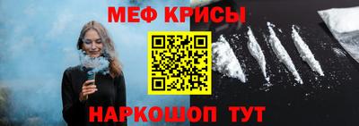 прущая мука Краснокаменск