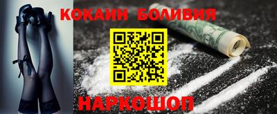 кристаллы Краснознаменск