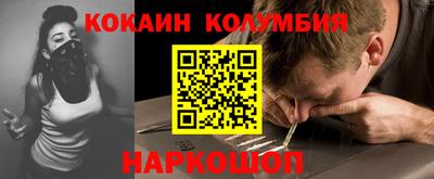 прущая мука Краснокаменск