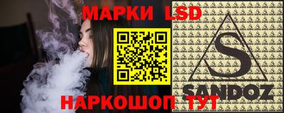 альфа пвп Краснодар