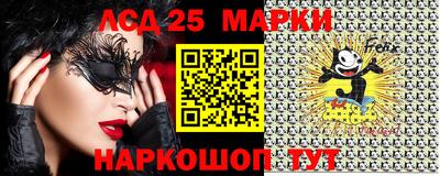 прущая мука Краснокаменск