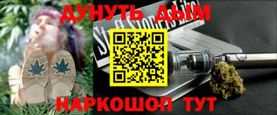 кристаллы Краснознаменск