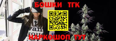 кристаллы Краснознаменск