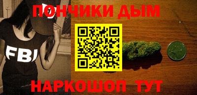 альфа пвп Краснодар