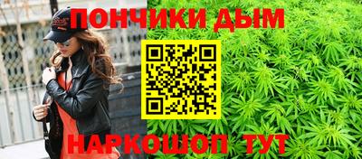 кристаллы Краснознаменск