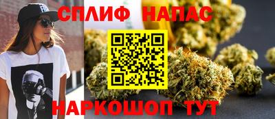 кристаллы Краснознаменск