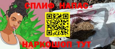 кристаллы Краснознаменск