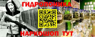 кристаллы Краснознаменск