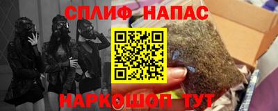 кристаллы Краснознаменск