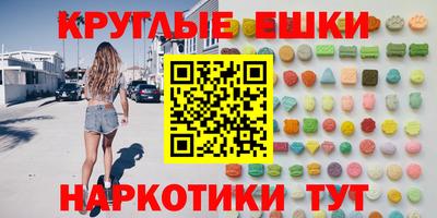 прущая мука Краснокаменск