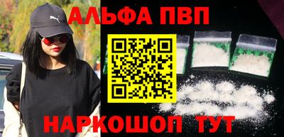 прущая мука Краснокаменск