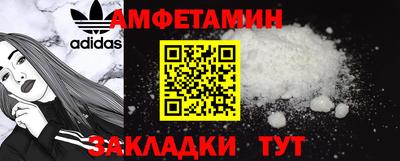 прущая мука Краснокаменск