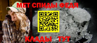 кристаллы Краснознаменск