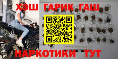 кристаллы Краснознаменск