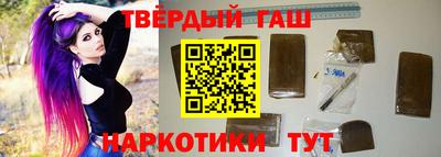 альфа пвп Краснодар
