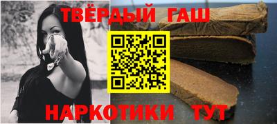 альфа пвп Краснодар