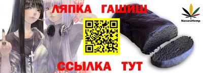прущая мука Краснокаменск