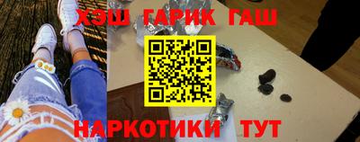 кристаллы Краснознаменск