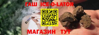 прущая мука Краснокаменск