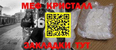 альфа пвп Краснодар