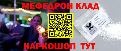 кристаллы Краснознаменск