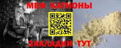 альфа пвп Краснодар