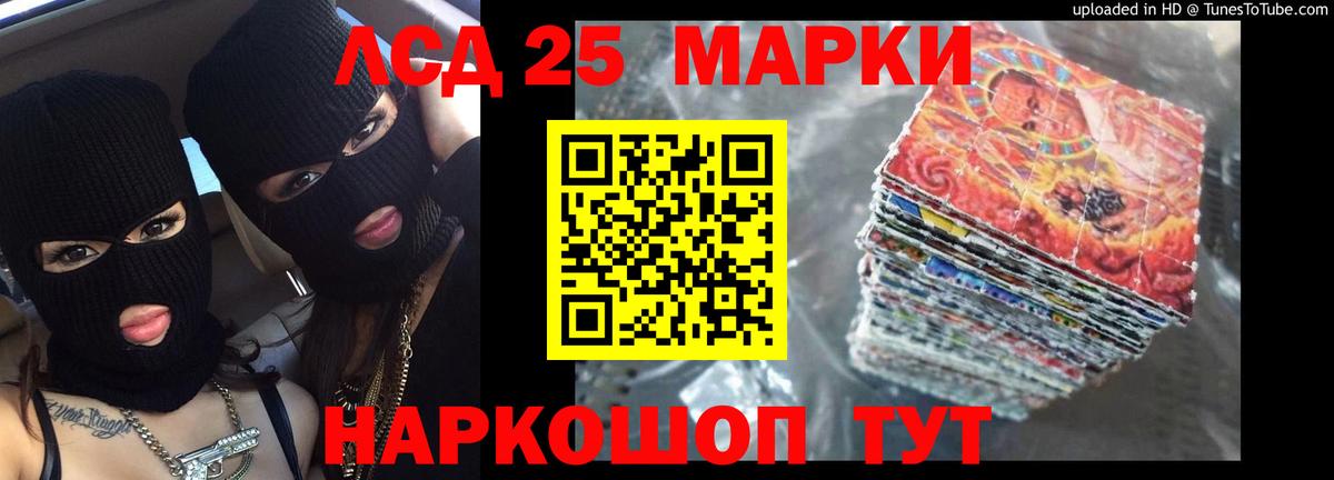 Чайковский  Лсд 25 экстази ecstasy  ЛСД экстази кислота  Вход с VPN 