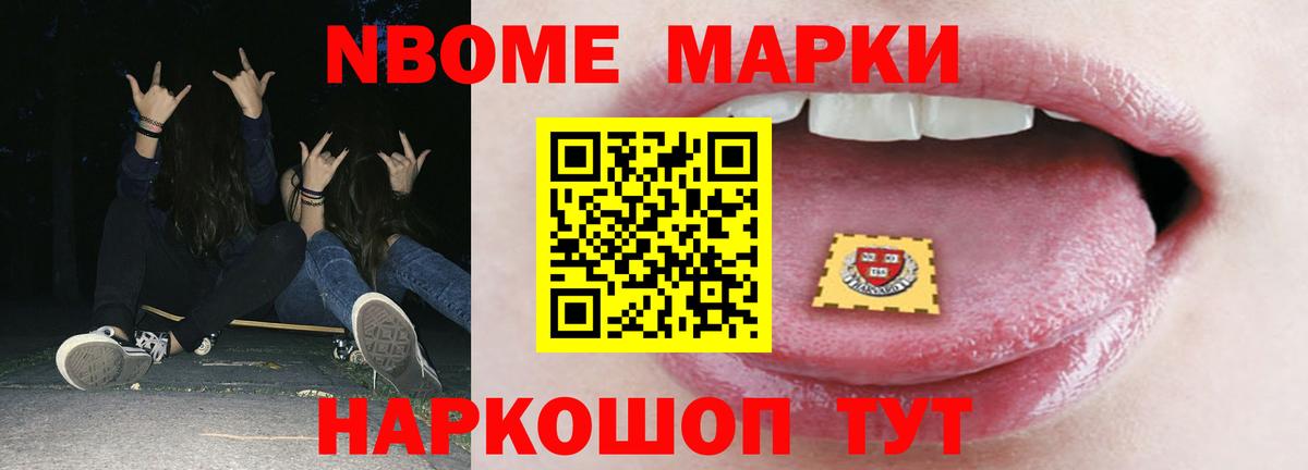 LSD-25 экстази кислота Чайковский