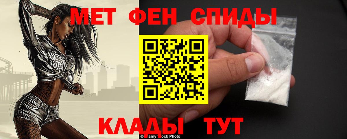 Метамфетамин Methamphetamine  Вход с VPN  Чайковский  Метамфетамин Methamphetamine 