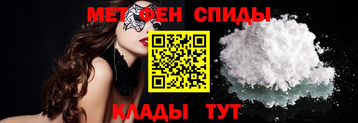 Метамфетамин Methamphetamine Чайковский