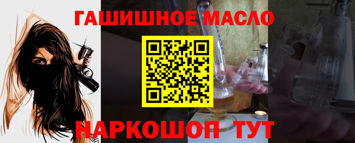 Дистиллят ТГК концентрат Чайковский