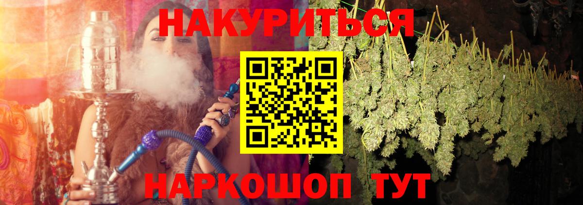 Канабис марихуана  Бошки марихуана OG Kush  Чайковский  Шишки марихуана ГИДРОПОН  Вход с VPN  Каннабис Ganja 
