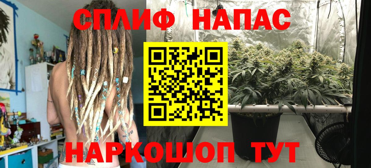 МАРИХУАНА Amnesia Чайковский